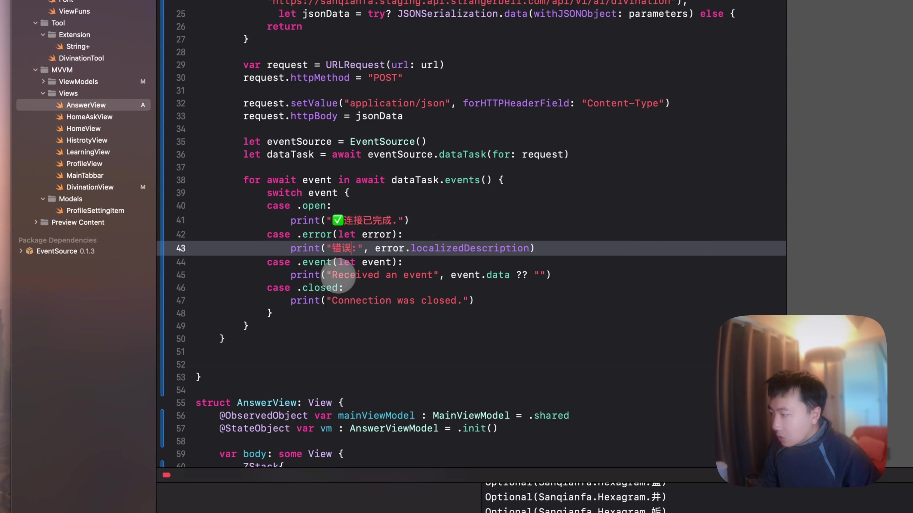 纯想全栈- 中文VibeCoding入门必学